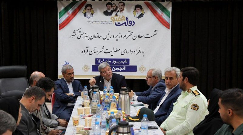 بازدید رئیس سازمان بهزیستی کشور از مرکز نگهداری معلولان مؤسسه خیریه باران قروه و دیدار با افراد دارای معلولیت در هفته دولت