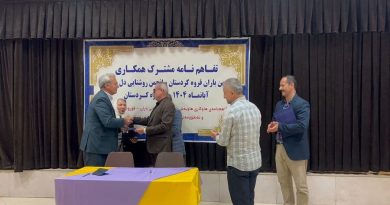 نشست هم اندیشی و امضای تفاهم نامه همکاری انجمن معلولین باران و انجمن نابینایان (روشنایی دل) سلیمانیه